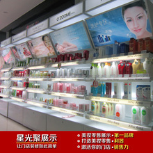 最新最全化妝品柜臺批發返利攻略，一淘網助您掘金美妝市場